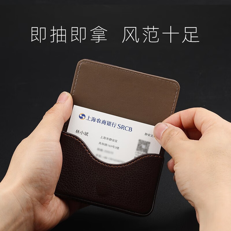 新品商务名片夹可携式男士时尚手推式名片盒女士大容量名片包多棕
