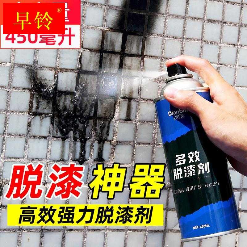 安立生强力脱胶王450ml装修木板铝塑板玻璃金属汽车表面残胶 清除