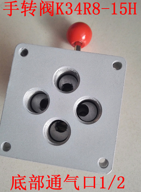 三位四通手转阀中泄式K34R8-15H定型机用K24R8-15铜密封底部通气