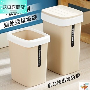 。垃圾桶底部自动抽袋套袋打包免换袋抽袋子家用自带装抽带拉式创