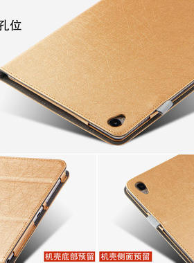 厂家适用于平板M6保护套108英寸平板电脑保护壳SCMW09全包防摔皮