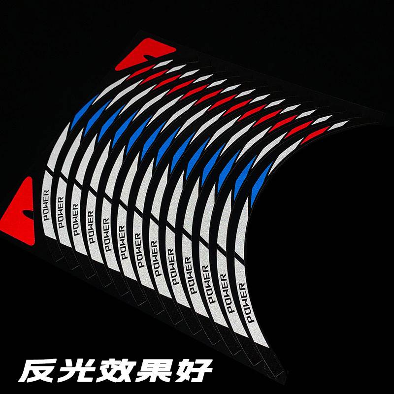 小牛Uqi+b轮毂贴车轮贴纸改装MQi2+车身g0贴纸N1s拉花U1dc车花U1b