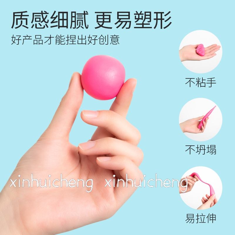 橡皮泥永远不干可重复使用环保学生安全超轻土模具按压图案diy