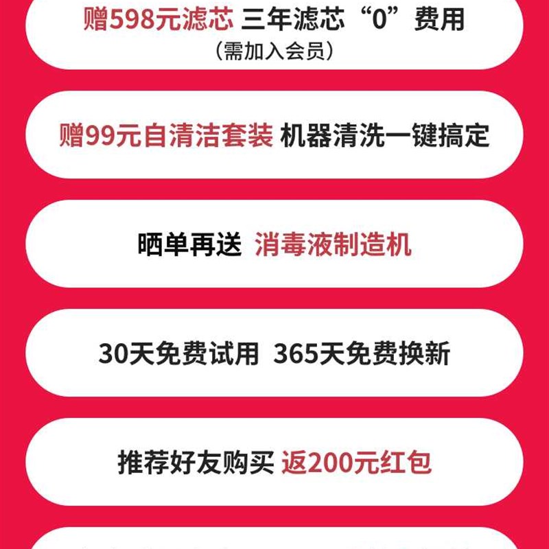 一目智能净饮机自来水过滤家用净水器加热一体机即热式饮水机Q7新