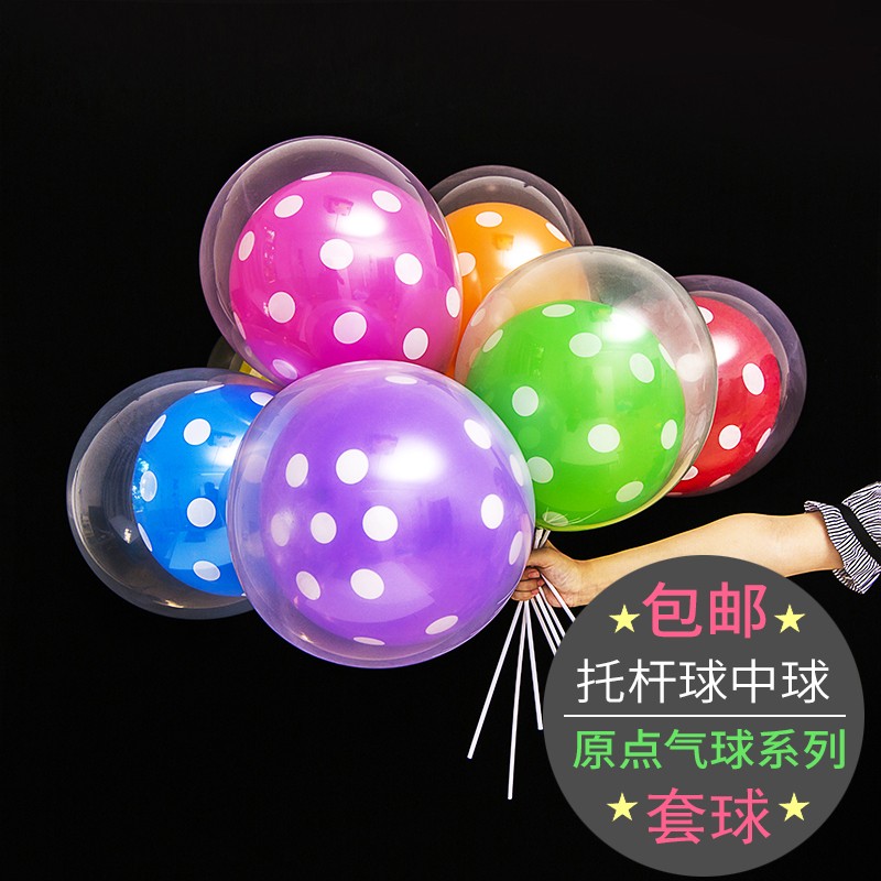 多款大号微商地推小礼品气球扫码卡通儿童手持网红气球免邮