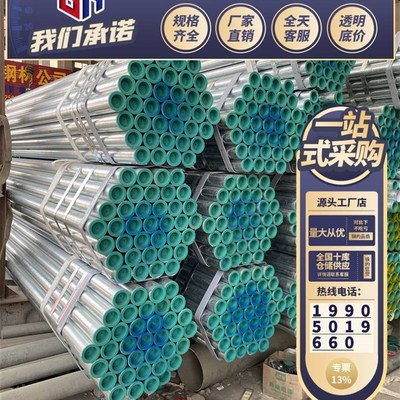 钢塑复合管DN100衬塑镀锌钢管DN80给水钢管DN50塑钢管PE钢塑水管3