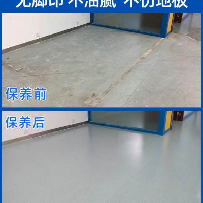 洁净龙pvc地胶专用蜡spc医院幼儿园塑胶地板蜡水石塑橡胶地面蜡