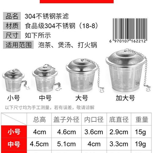 好货Tea Ball Loose Tea Leaf Strainer Herbal Spice Infuser Fi