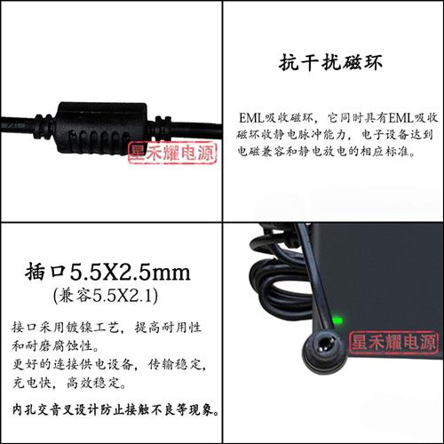 适用JOYO卓乐电吉他单块效果器DC18v电源配接器线充电器外正内负