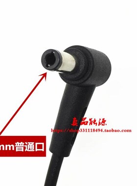 厂家华硕19V3.42A液晶屏充电线MG248Q MX27AQ VG32VQ显示器电源适