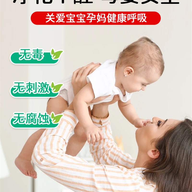 甲醛清除剂去甲醛新房家用除醛神器家俱强力型去异味喷雾剂