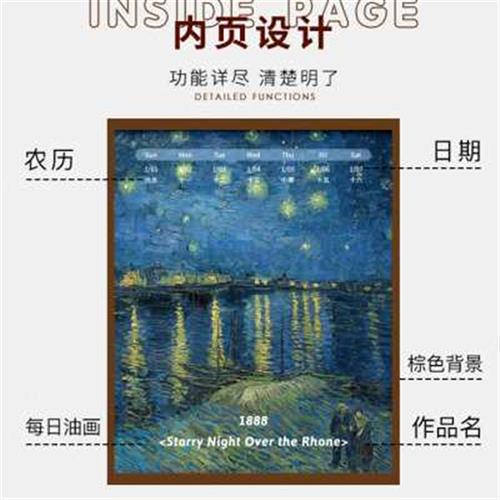 2023年手摇机械日历桌面创意办公室趣味摆件台历定制金属油画复古