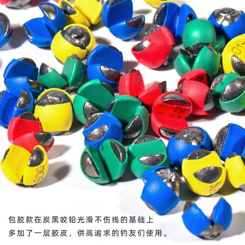 盒装咬铅套装夹铅矶钓包胶开口咬铅海钓铅坠筏钓咬铅配重铅手捏铅