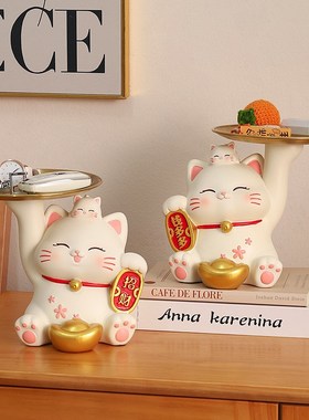 可爱招财猫钥匙收纳玄关摆件入户门口鞋柜装饰乔迁新居礼品送朋友