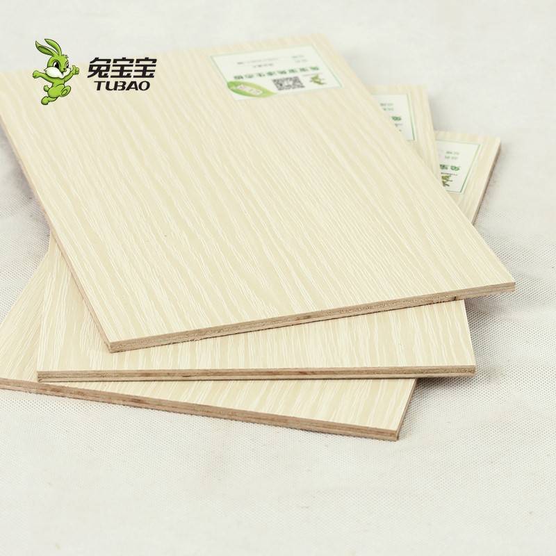 兔宝宝板材E0级7mm生态免漆背板杂木芯三聚氰胺单贴衣柜背板