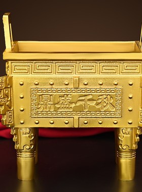 黄铜香炉鼎盛千秋摆件办公书房桌面工艺装饰品开业礼品公司前台