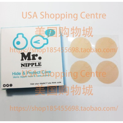 好货2-PACK Mr. Nipple Hide & Protect Care (Mens Nipple Hide