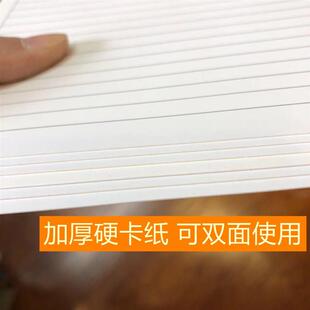 中小学生写字垫板带横格方格纸垫板泥工板空白透明硬纸凯萨作业本