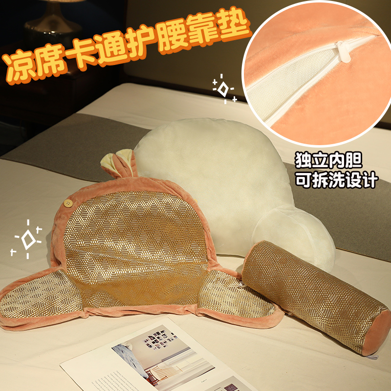极速凉席腰垫靠垫办公室护腰枕神器靠枕汽车座椅腰靠透气舒适大靠