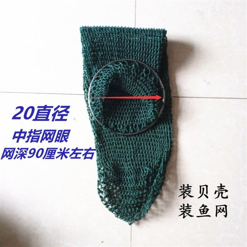 耙子田螺花蛤蛤蜊赶海工具扒网搭水草工具水产用具,农机/农具/农膜,耙子,淘宝优惠券,粉丝福利购,淘宝优惠卷