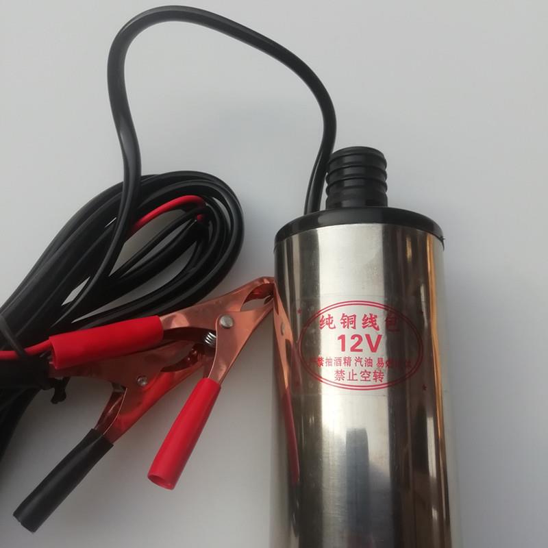 小型柴油抽油泵电动12v24v伏通用车载自吸抽柴油专用全自动电油泵