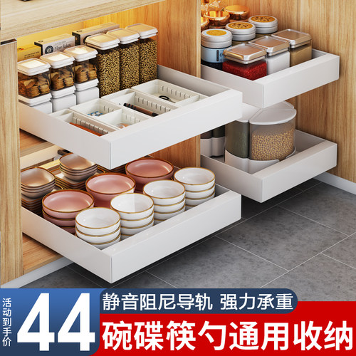 拉篮厨房橱柜双层调味料碗碟沥水抽拉柜放碗架收纳滑轨抽屉式碗篮