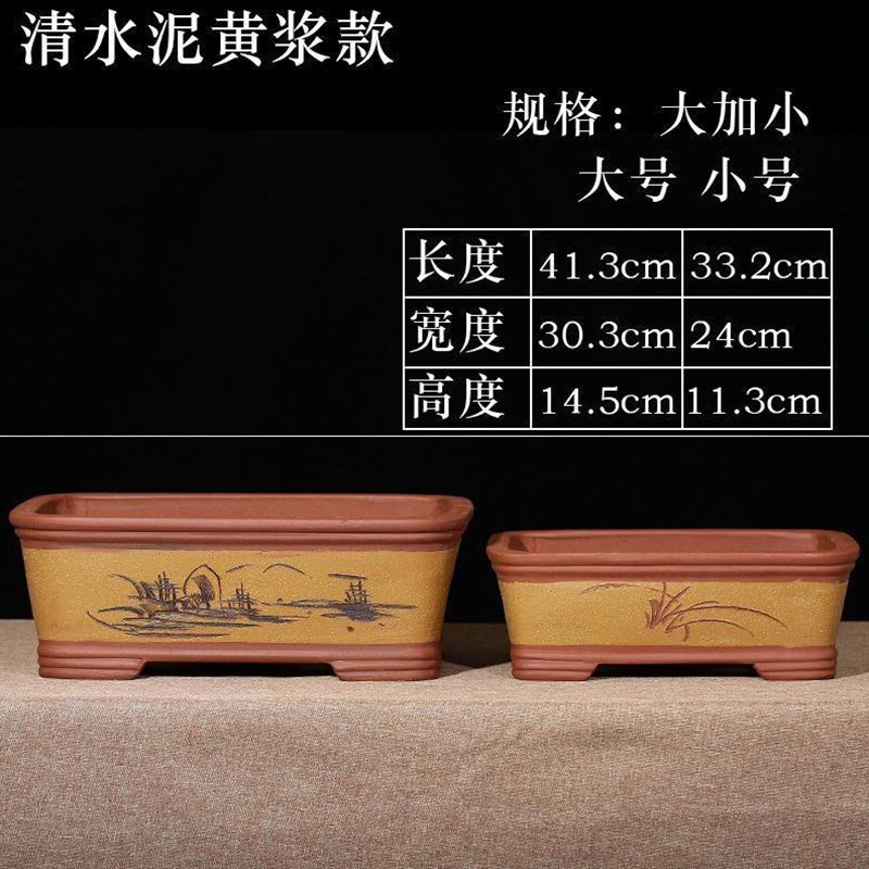 多肉花盆长条型矮扁大口 景观长方形花卉绿植北欧造景创意绿植