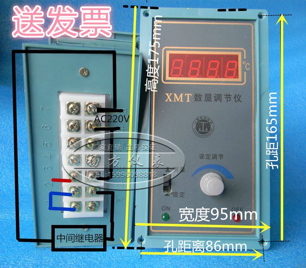 。XMT-152A数显调节2仪XMTH-15 151A XMTS-142 141温控仪Pt100 k