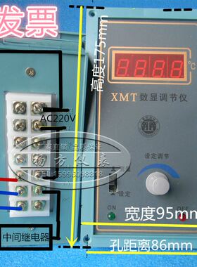 。XMT-152A数显调节2仪XMTH-15 151A XMTS-142 141温控仪Pt100 k