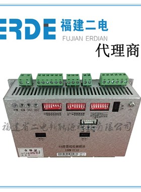 厂家售IARM-SC32C SC22 SC12V EC10 EC35一体化电力监控主机