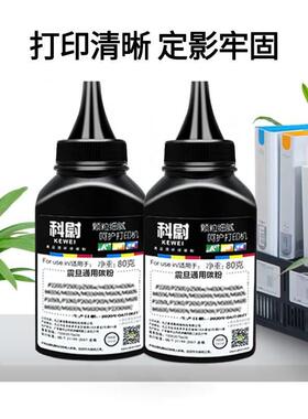 厂家适用震 旦DDT-310 AD310PD3N AD310MC ADA330MWCAD16MUPCWA A