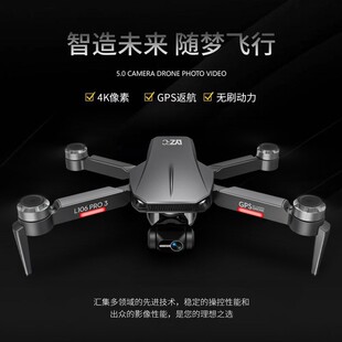 雀L106PRO3无刷高清清航拍4K三轴机械电子防抖云台GPS四轴无人机