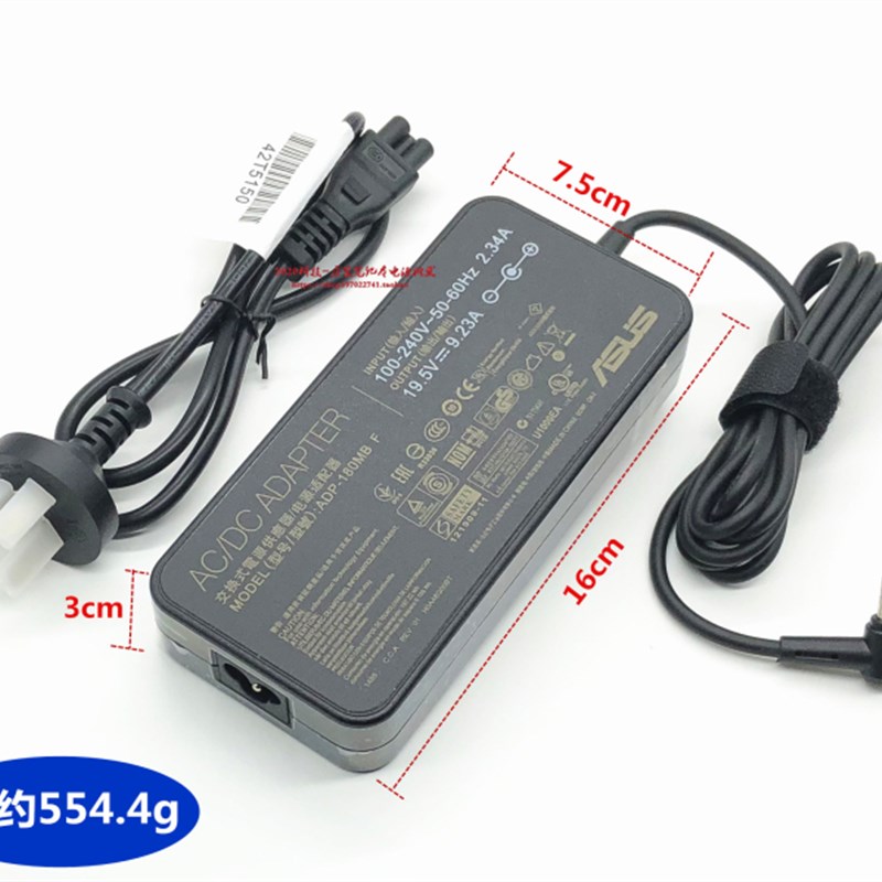 ASUS华硕N551Z G46V G55V笔记型电脑电源配接器ADP-180HB B充电线