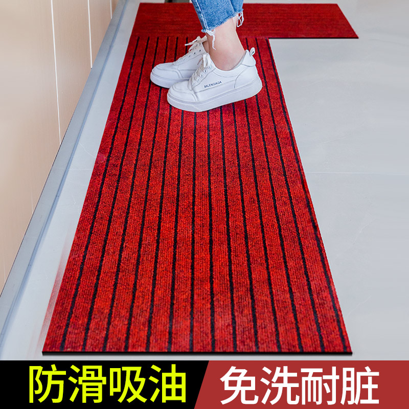 厨房地垫防滑防油耐脏入户进门脚垫门厅进户门家用防水卧室门垫子