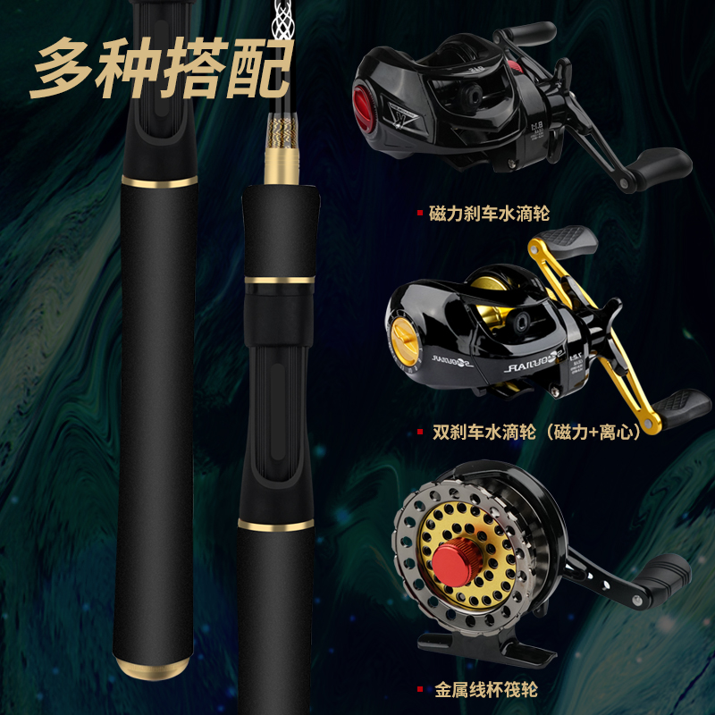 新款碳素桥钓筏竿单竿套装全套阀杆裸竿微铅软尾半钛竿梢伐钓鱼杆