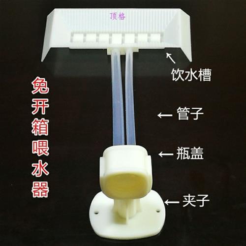 箱外巢门全自动蜜蜂饲喂器喂食槽喂蜂神器养蜂中蜂喂糖喂水槽工具