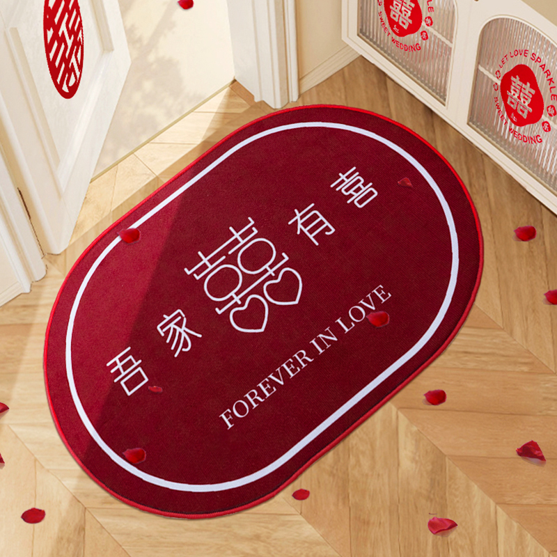 结婚礼物婚房门口装饰地垫喜庆入户门脚垫新房布置喜字门垫地毯