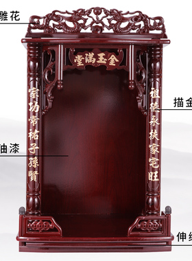 好货财神爷佛像供奉桌佛龛供台壁挂式立柜家用供桌佛柜店铺供奉观