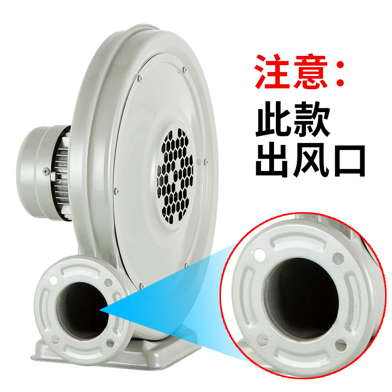 吸尘离心式鼓风机中压通风机220V排烟木工雕刻大功率中压工业排风