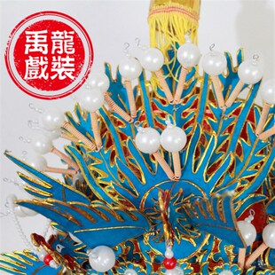 禹龍戏装戏曲盔帽演出古装影视剧京剧老旦帅盔佘太君帽子老旦凤冠