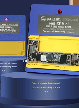 MECHANIC IX5 10 IN 1Explosion Proof Tin Preheating Platform