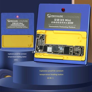 1Explosion Proof MECHANIC Preheating Tin Platform IX5