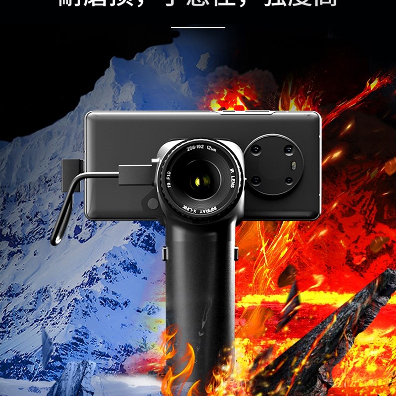 户外创意仪天眼X2红外高清夜视T3户外热感应成相艾瑞热像仪