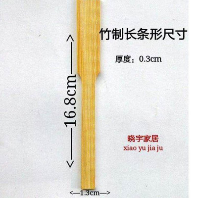 Bamboo slice stuffing board dumpling artifact stuffing