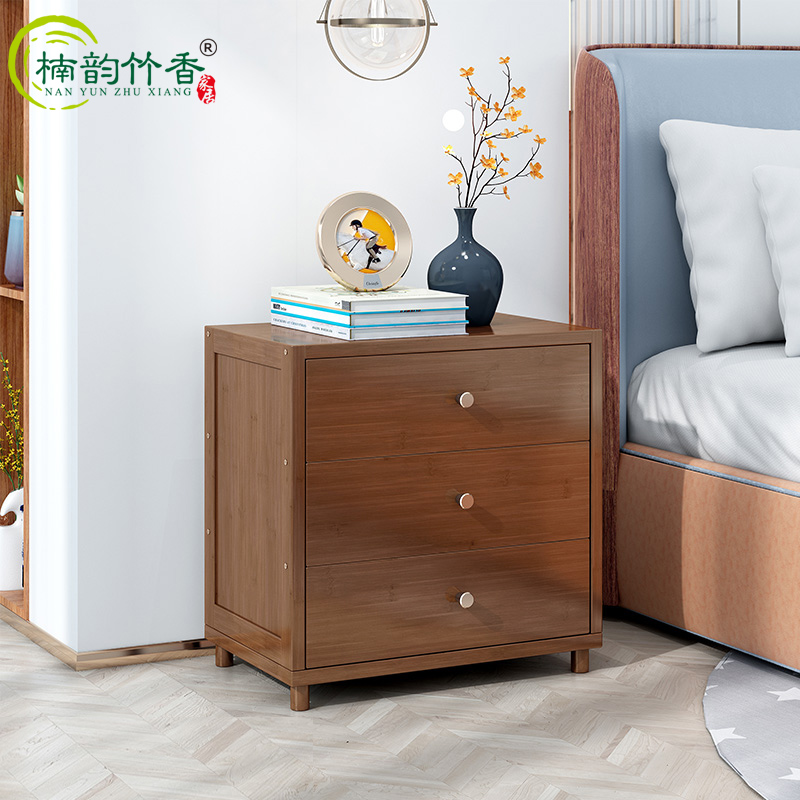 卧室床头柜简约现代床边柜简易款实木竹抽屉式家用小型收纳储物柜
