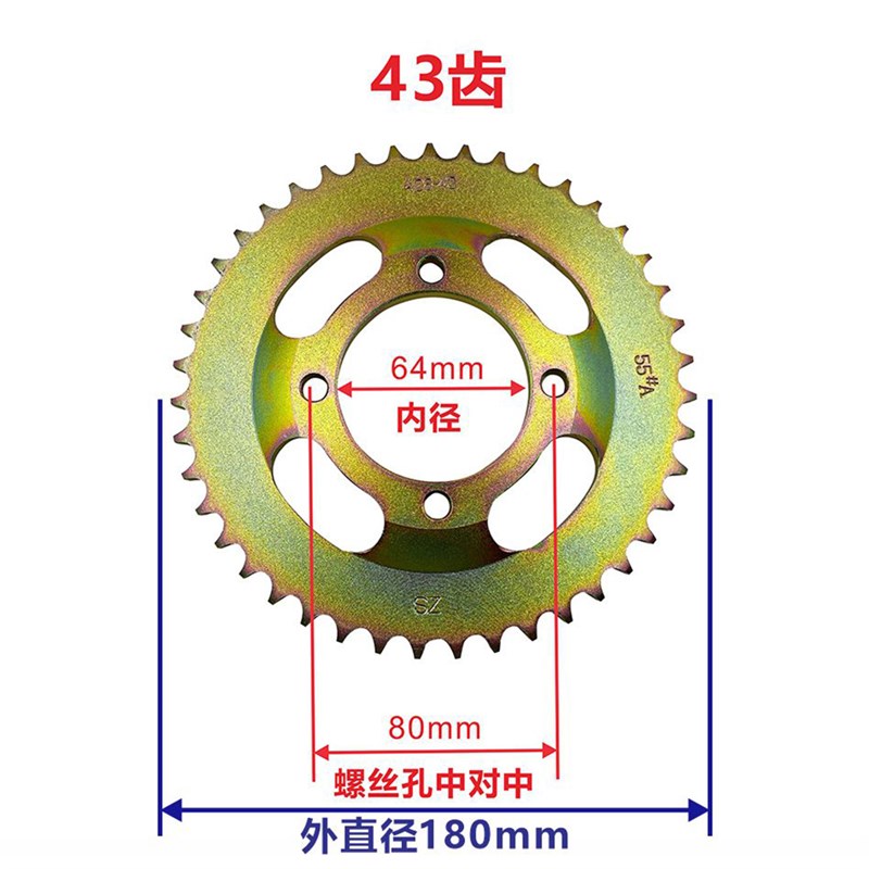 适用富先达 FXD拱形凹面摩托车链盘 提速改装提力省油后链盘齿轮