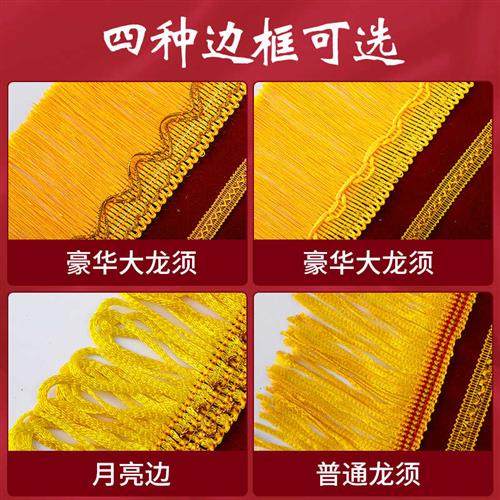 教师节锦旗定制定做感谢幼儿园老师学校医生月嫂教练旌旗订做制作