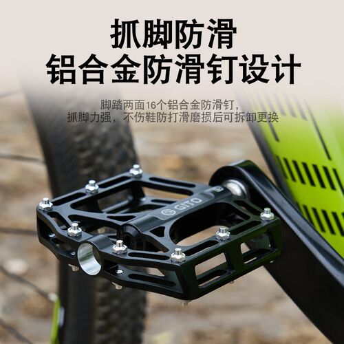 好货CORKI钛合金脚踏山地公路自行车钛轴大踏板 防滑钉超轻三培林