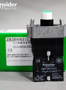 。色施耐德XB2-BW33B1C绿WB31CZB2B带灯自复位按钮开关ZB2BW33C+