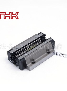 新款直线导轨滑块线轨HSR15B/20B/25B/30B/35B/45B(1SS密封)